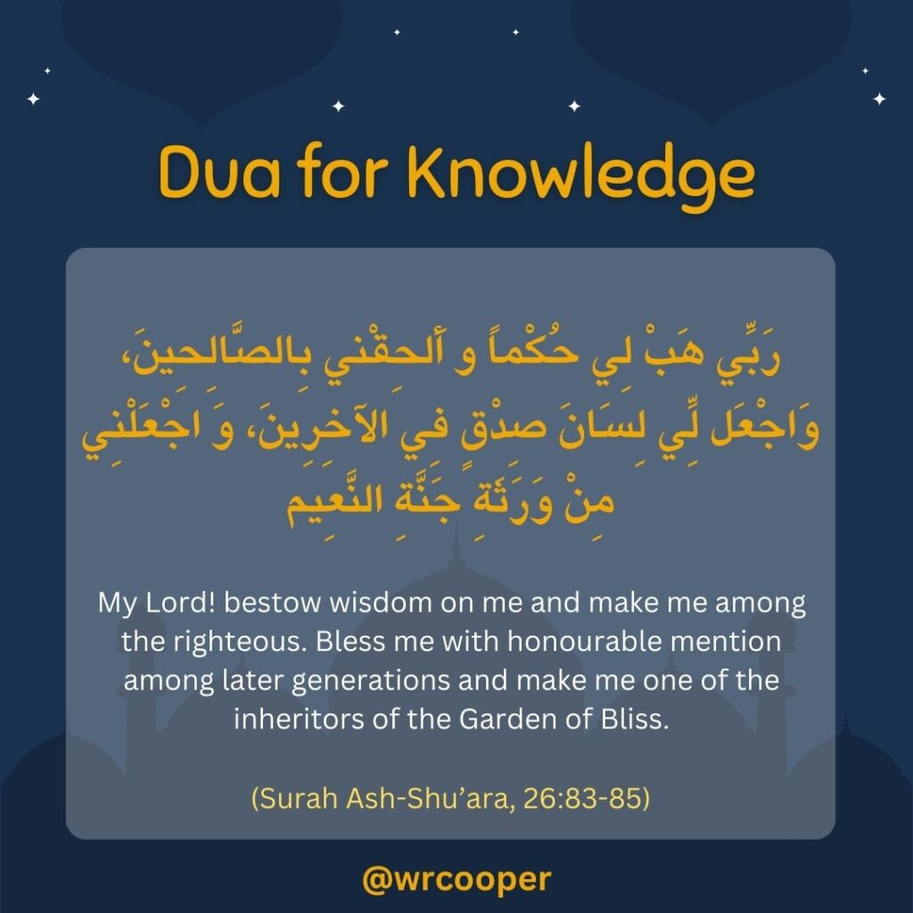 Dua for increase in Knowledge