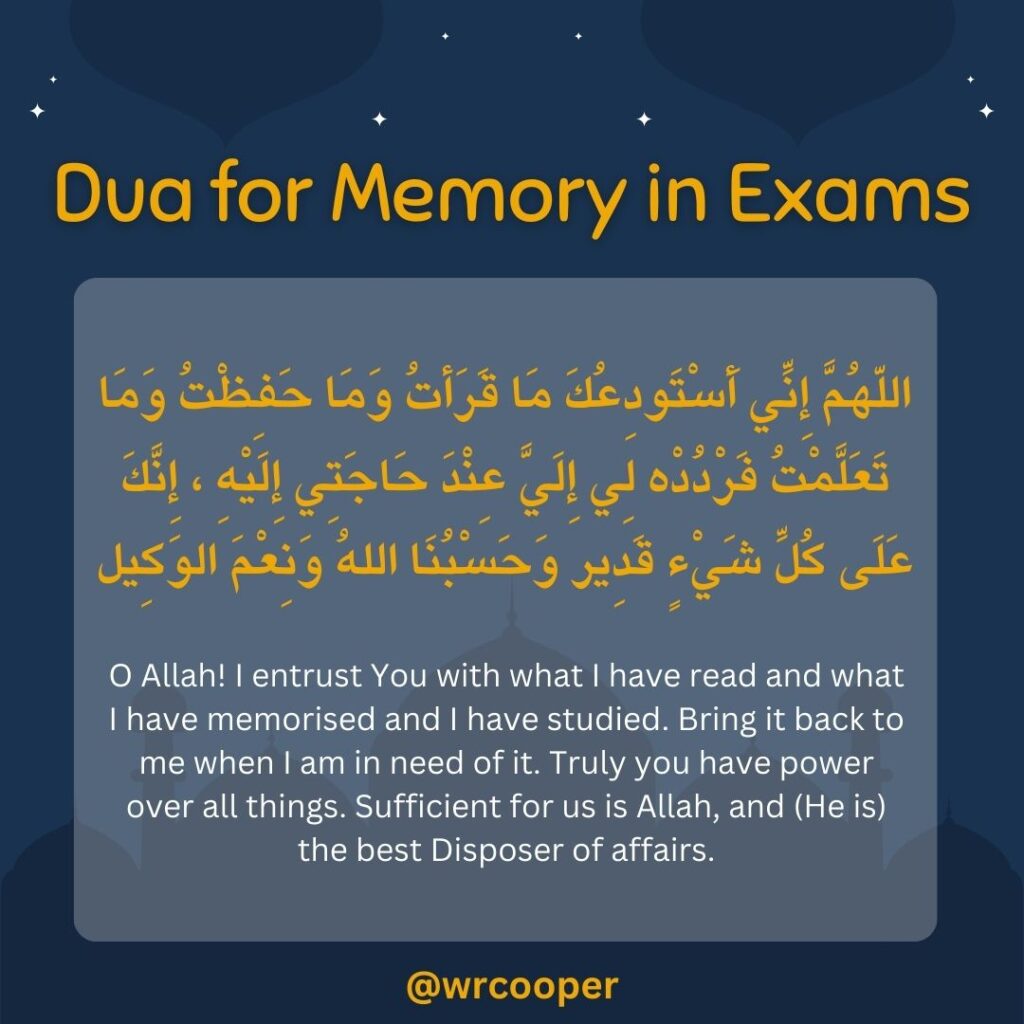 Dua for Memory in Exams